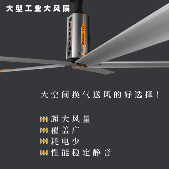 工業(yè)大風(fēng)扇為什么電機會(huì )震動(dòng)…