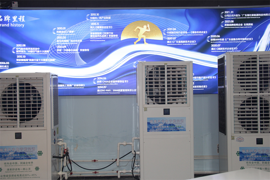 蒸發(fā)冷省電空調的降溫原理