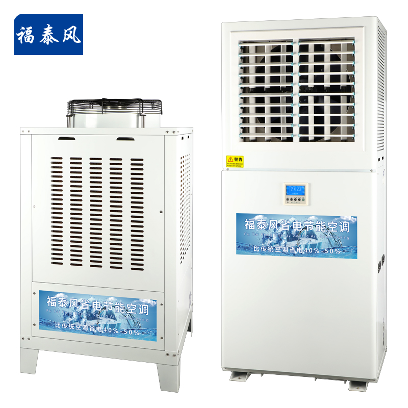 工業(yè)省電空調真的省電…