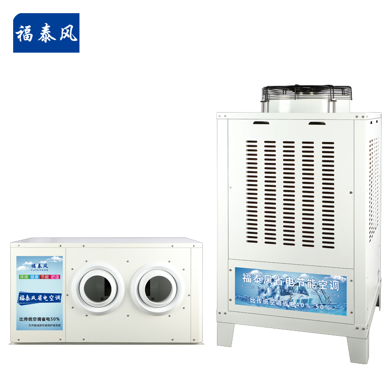 工業(yè)省電空調10p射流款