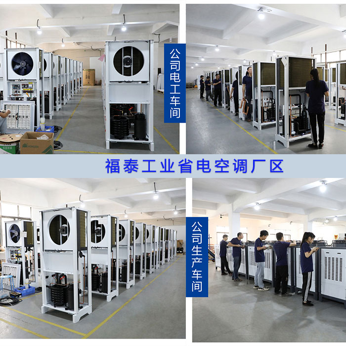 湖北車(chē)間降溫 工業(yè)省電…