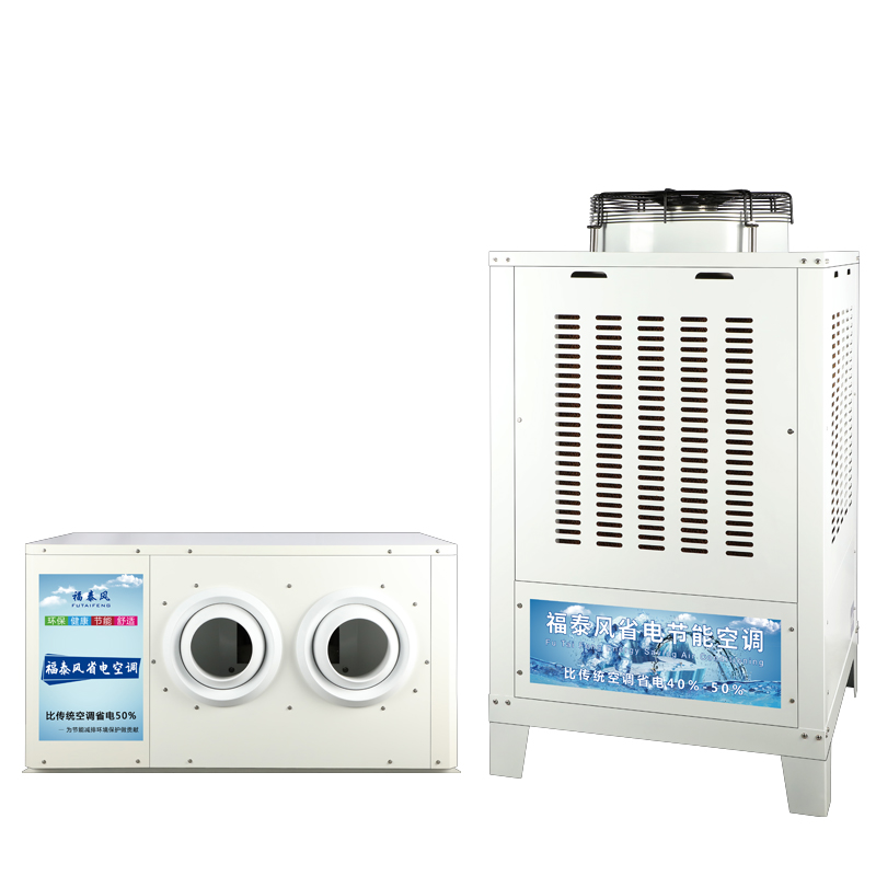 工業(yè)省電空調10匹側出風(fēng)