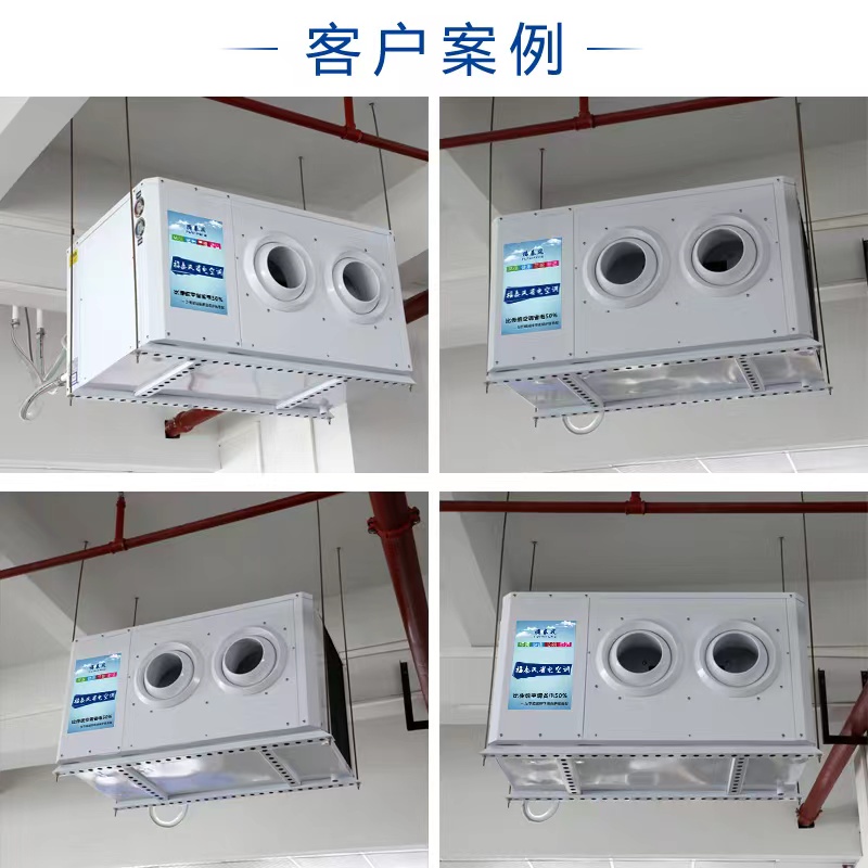 江蘇立式側出風(fēng)工業(yè)省…