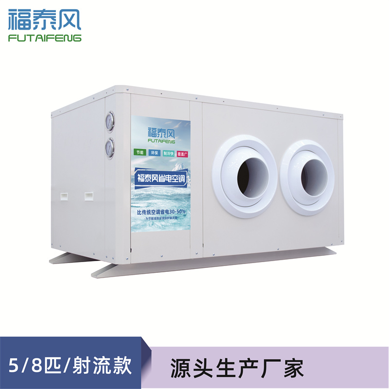 龍嶺蒸發(fā)冷省…
