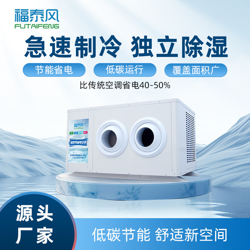 金沙8匹蒸發(fā)冷…