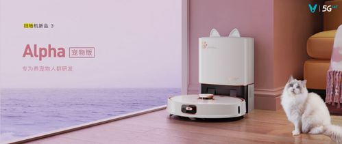 云米智啟未來，多款新品點亮全屋智能生活新篇章